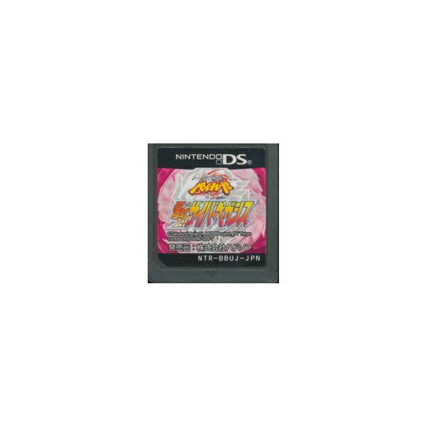 ニンテンドーDSソフト メタルファイト ベイブレード 爆誕!サイバーペガシス