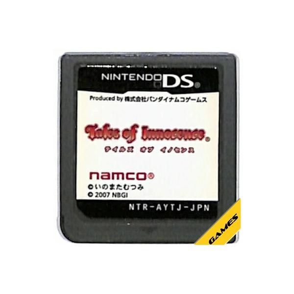 DS／テイルズ オブ イノセンス
