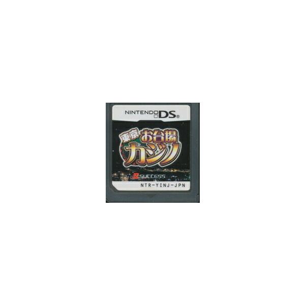 ニンテンドーDSソフト 東京お台場カジノ SuperLite 2500