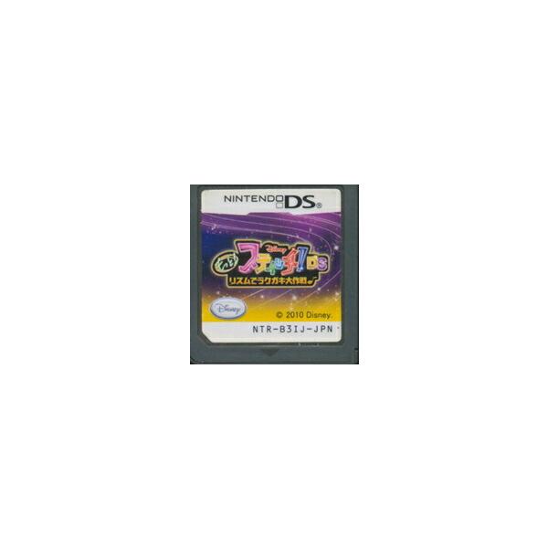 もっと！ スティッチ！DS リズムでラクガキ大作戦♪/ニンテンドーDS