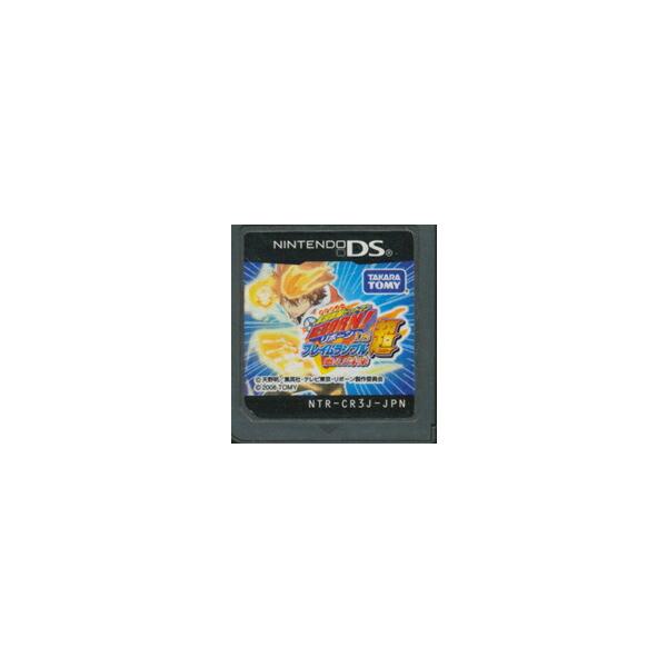 『中古即納』{NDS} 家庭教師ヒットマンリボーン!DS フレイムランブル超 燃えよ未来 タカラトミー