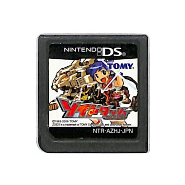 ニンテンドーDSソフト ゾイドダッシュ