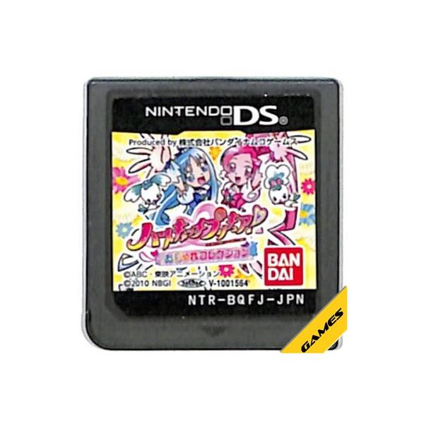 DS／ハートキャッチプリキュア！おしゃれコレクション