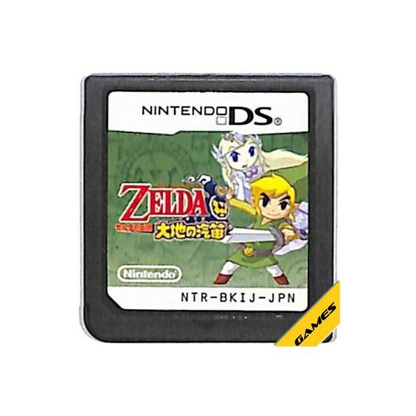 DS／ゼルダの伝説 大地の汽笛