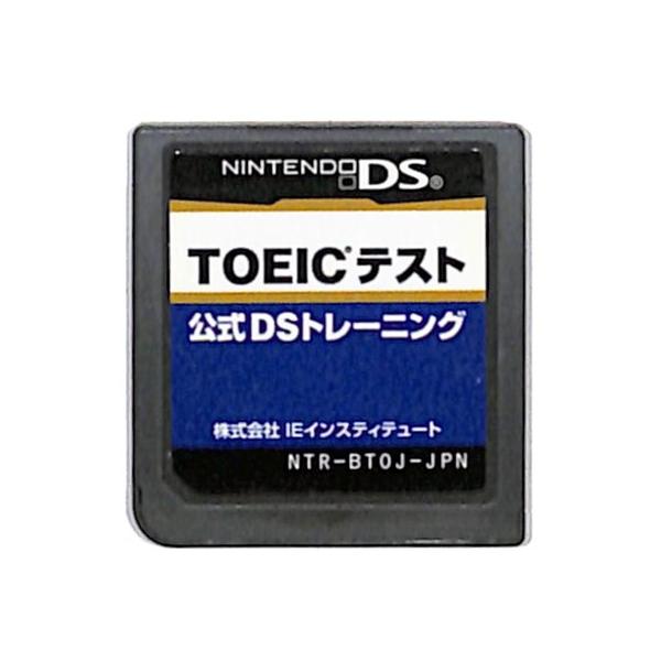DS／TOEIC（R）テスト公式DSトレーニング
