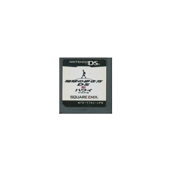 DS／地球の歩き方DS ハワイ
