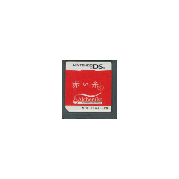 赤い糸 DS/ニンテンドーDS