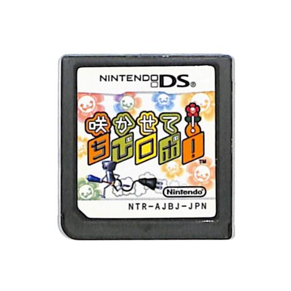 games-yafuu_ds-0552