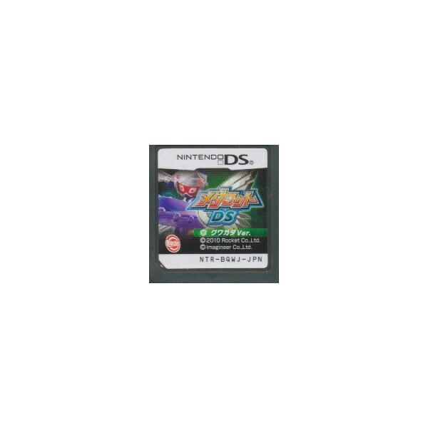 メダロットDS クワガタVer./ニンテンドーDS