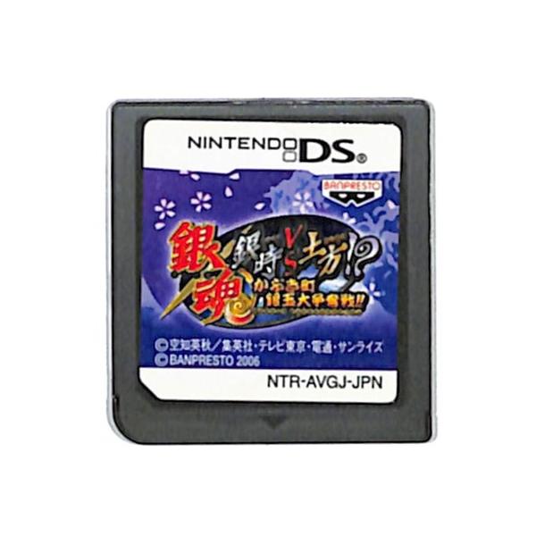 銀魂 銀時VS土方!? かぶき町銀玉大争奪戦!!/ニンテンドーDS