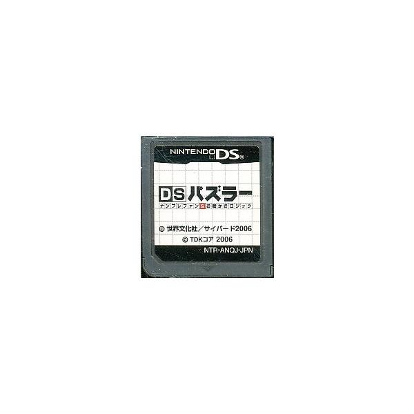 DS／DSパズラー ナンプレファン＆お絵かきロジック