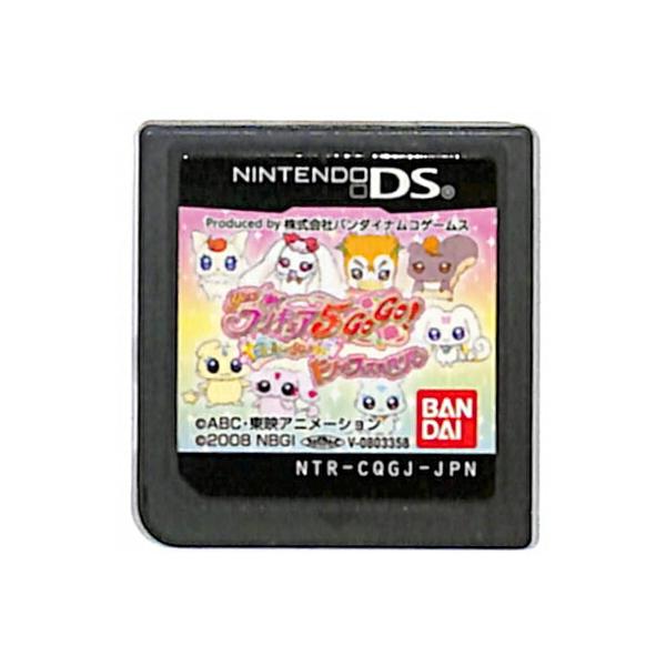 DS／Yes！プリキュア5 GOGO！ 全員しゅーGO！ ドリームフェスティバル