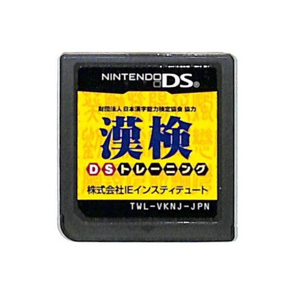 『中古即納』{NDS} 財団法人日本漢字能力検定協会協力 漢検 DSトレーニング アイイーインスティテュート
