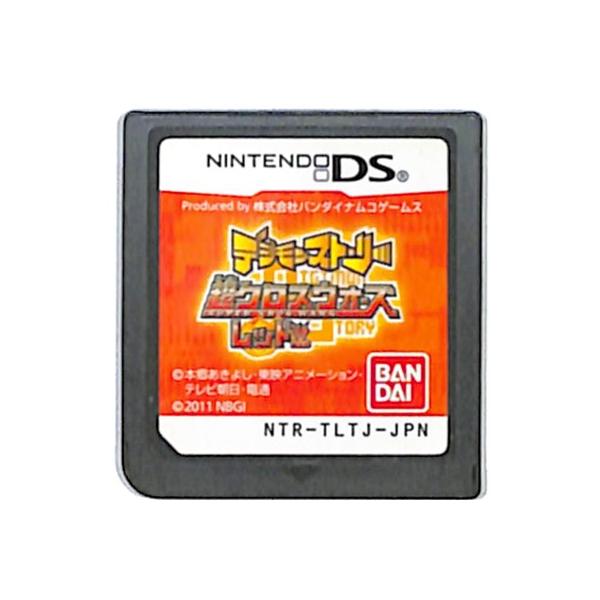 ニンテンドーDSソフト デジモンストーリー 超クロスウォーズ レッド