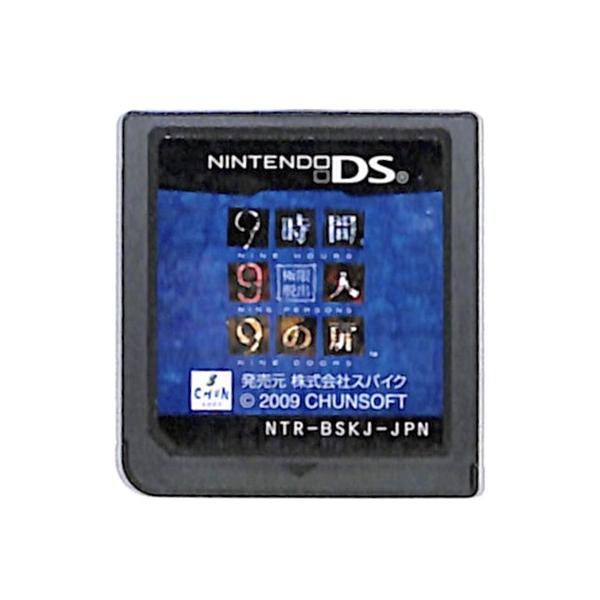 【DS】極限脱出 9時間9人9の扉 (ソフトのみ) 【中古】DSソフト