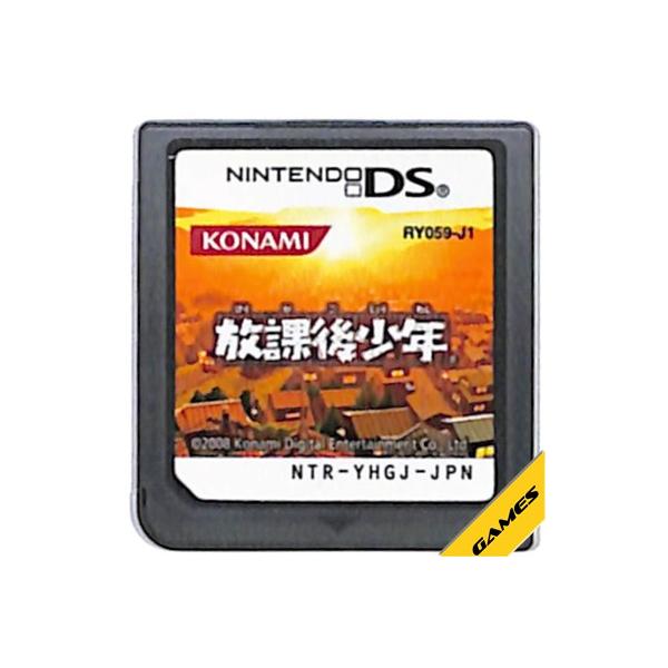 放課後少年/ニンテンドーDS