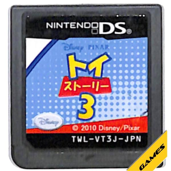 トイ・ストーリー 3/ニンテンドーDS