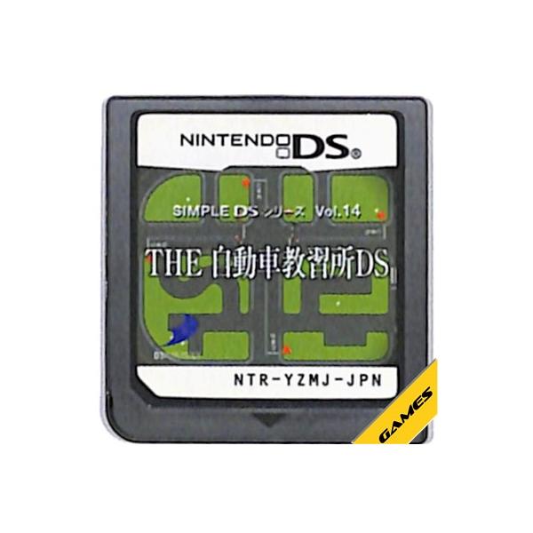 【DS】THE 自動車教習所DS SIMPLE DSシリーズ Vol.14 (ソフトのみ) 【中古】DSソフト