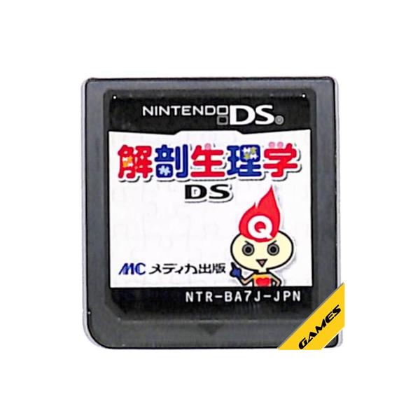 NDS 解剖生理学DS タッチでひろがる!人体の構造と機能＊ニンテンドーDSソフト
