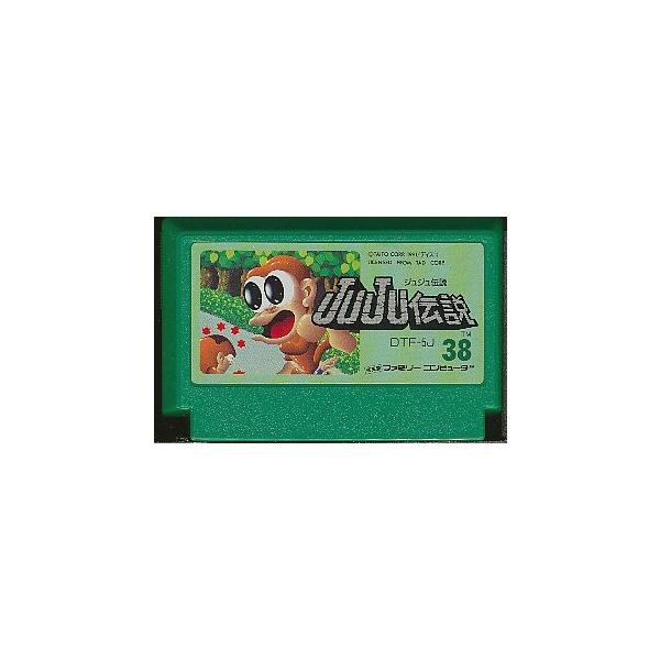 ファミコン ＪｕＪｕ伝説 ジュジュ伝説 （ソフトのみ） FC 【中古】