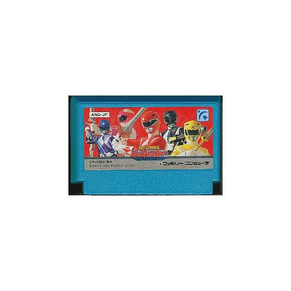 ファミコン 恐竜戦隊ジュウレンジャー 前面シールに一部破れ有（ソフトのみ） FC