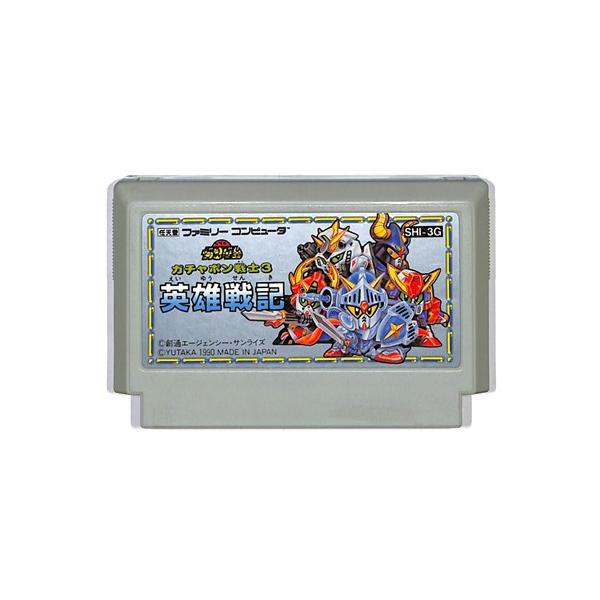 ファミコン SDガンダム ガチャポン戦士3 英雄戦記 セーブ可