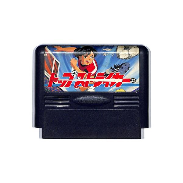 トップストライカー/ファミコン /中古/箱・説明書あり