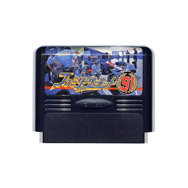 games-yafuu_fc-0507