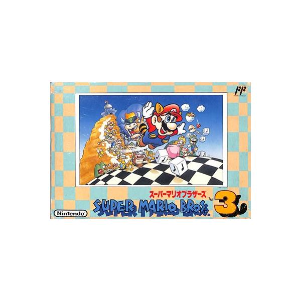 ファミコン スーパーマリオブラザーズ3 （箱・説明書あり） FC