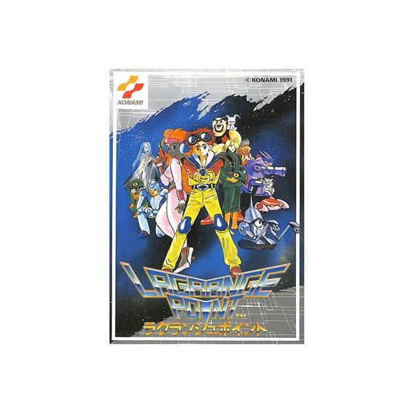 ファミコン ラグランジュポイント（箱・説明書・シール・ハガキあり