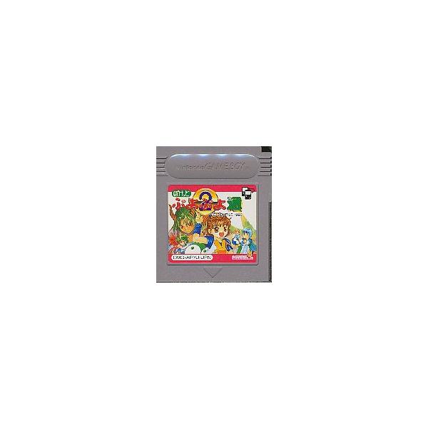 ぽけっとぷよぷよ通/ゲームボーイ