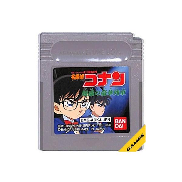 名探偵コナン 疑惑の豪華列車/ゲームボーイ