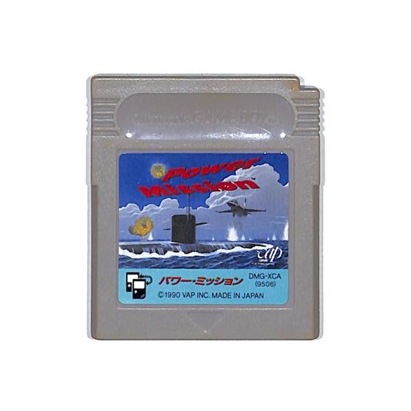 パワーミッション/ゲームボーイ
