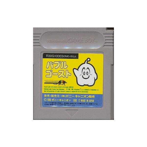 GB バブルゴースト（ソフトのみ）【中古】ゲームボーイ