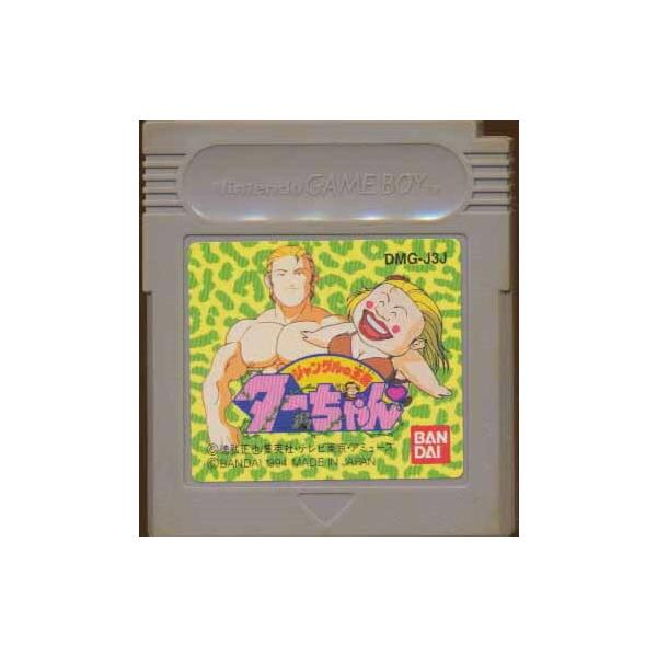 GB ジャングルの王者ターちゃん やや色ヤケあり（ソフトのみ） ゲームボーイ