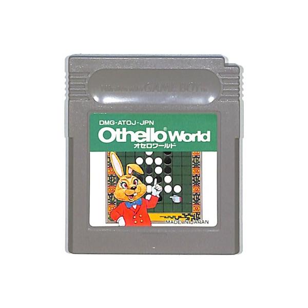 オセロワールド/ゲームボーイ