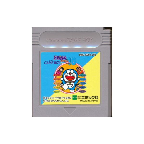 GB ドラえもんのGBであそぼうよ デラックス10＊ゲームボーイソフト
