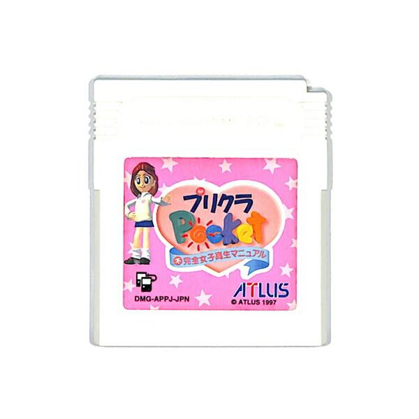 B★プリクラポケット -不完全女子校生マニュアル★ゲームボーイソフト/説明書欠品