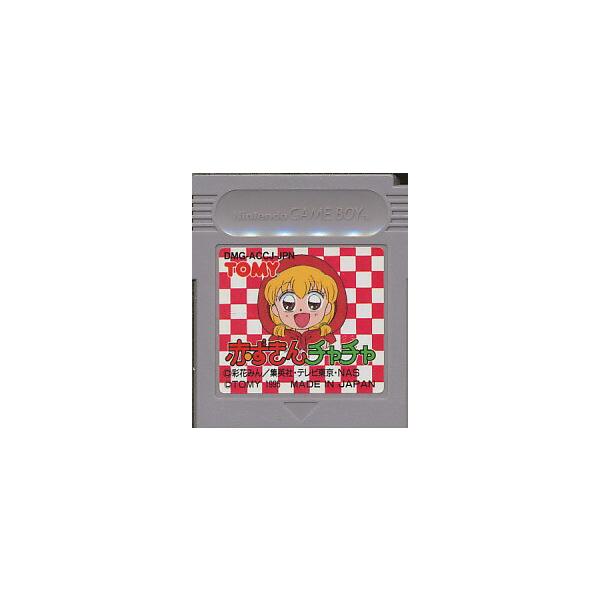 GB 赤ずきんチャチャ (ソフトのみ) 【中古】 ゲームボーイ GB 赤ずきんチャチャ (ソフトのみ) 【中古】 ゲームボーイ