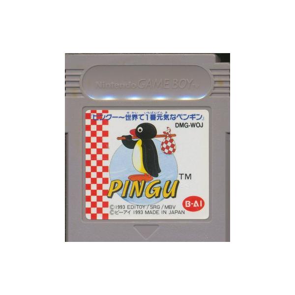 games-yafuu_gb-0554