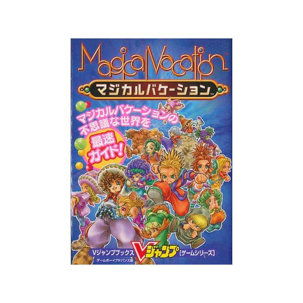 games-yafuu_gbakou-027