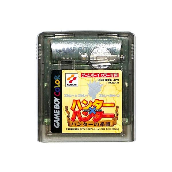 ハンター×ハンター ハンターの系譜/ゲームボーイ
