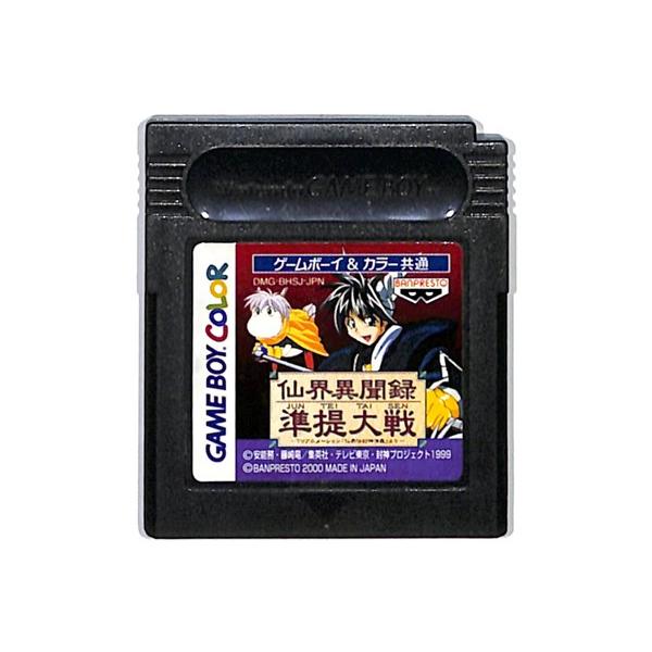仙界異聞録 準堤大戦