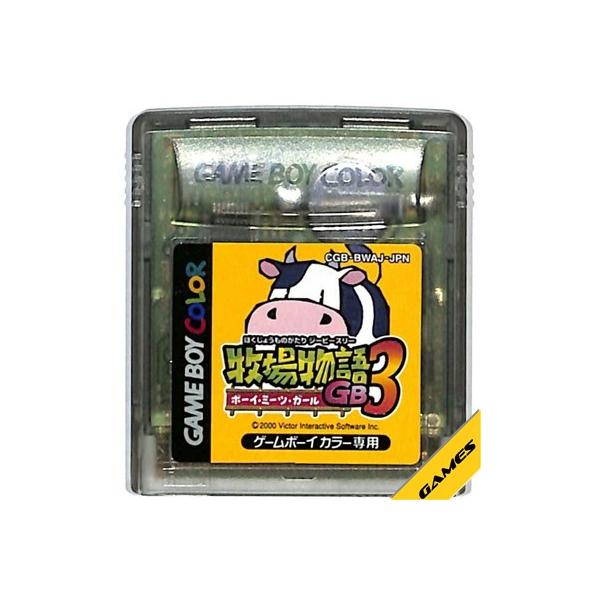牧場物語３(C