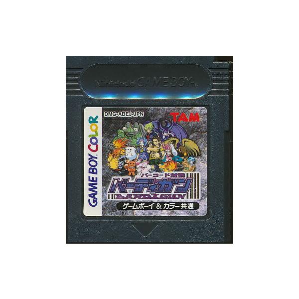 GBC バーディガン 電池交換済 バーコードリーダーなし（ソフトのみ） ゲームボーイカラー