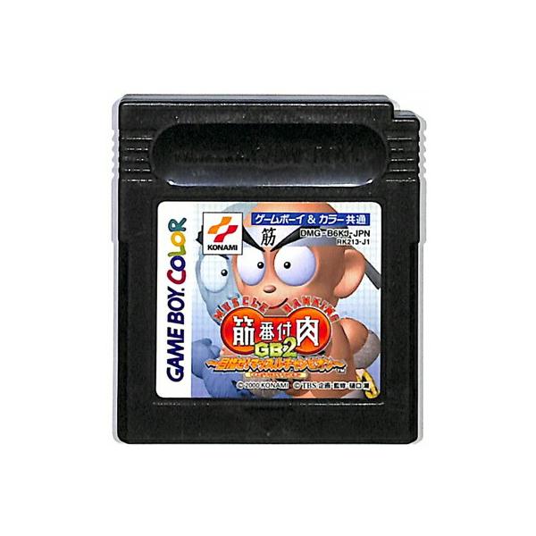 B★筋肉番付GB2 目指せ！マッスルチャンピオン★ゲームボーイソフト