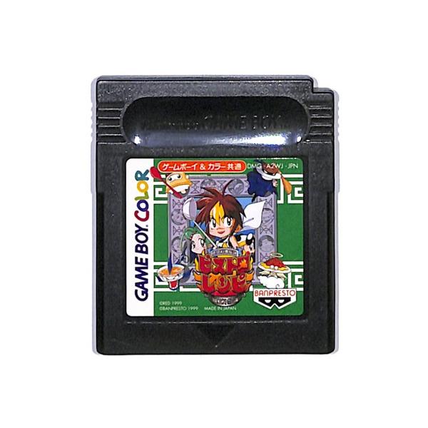 GBC 格闘料理伝説ビストロレシピ 決闘 ビストガルム編 セーブ可（ソフトのみ）【中古】ゲームボーイカラー