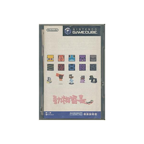 動物番長 ドーブツバンチョー/ゲームキューブ