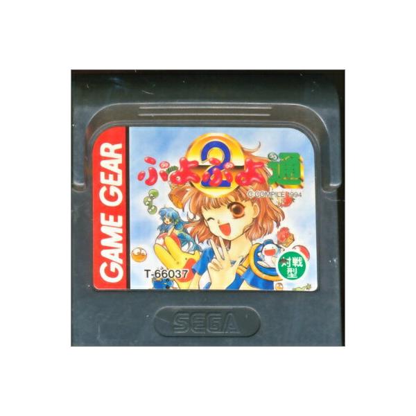 ぷよぷよ通<GG>