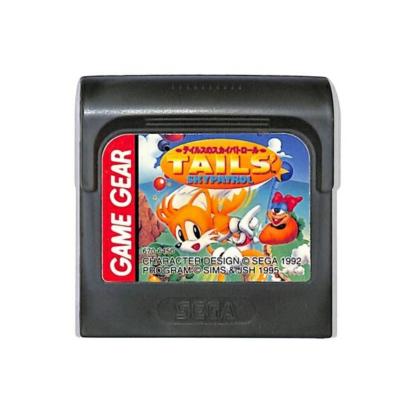 【ゲームギア】 テイルスのスカイパトロール (ソフトのみ) 【中古】GG